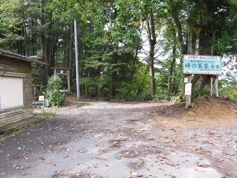 20191031hike (55)